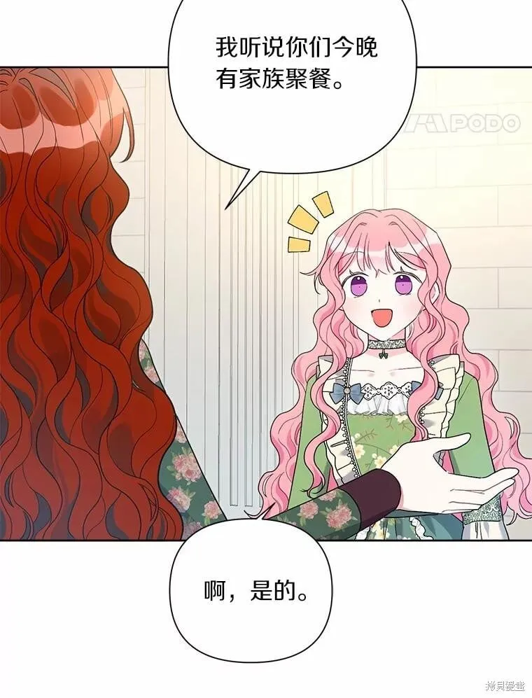 第62话 第68页
