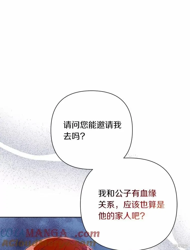 第62话 第69页