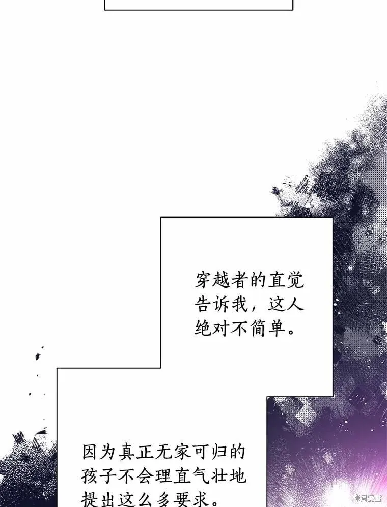 第62话 第72页