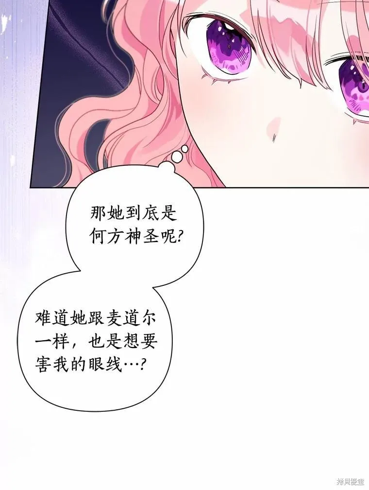 第62话 第75页