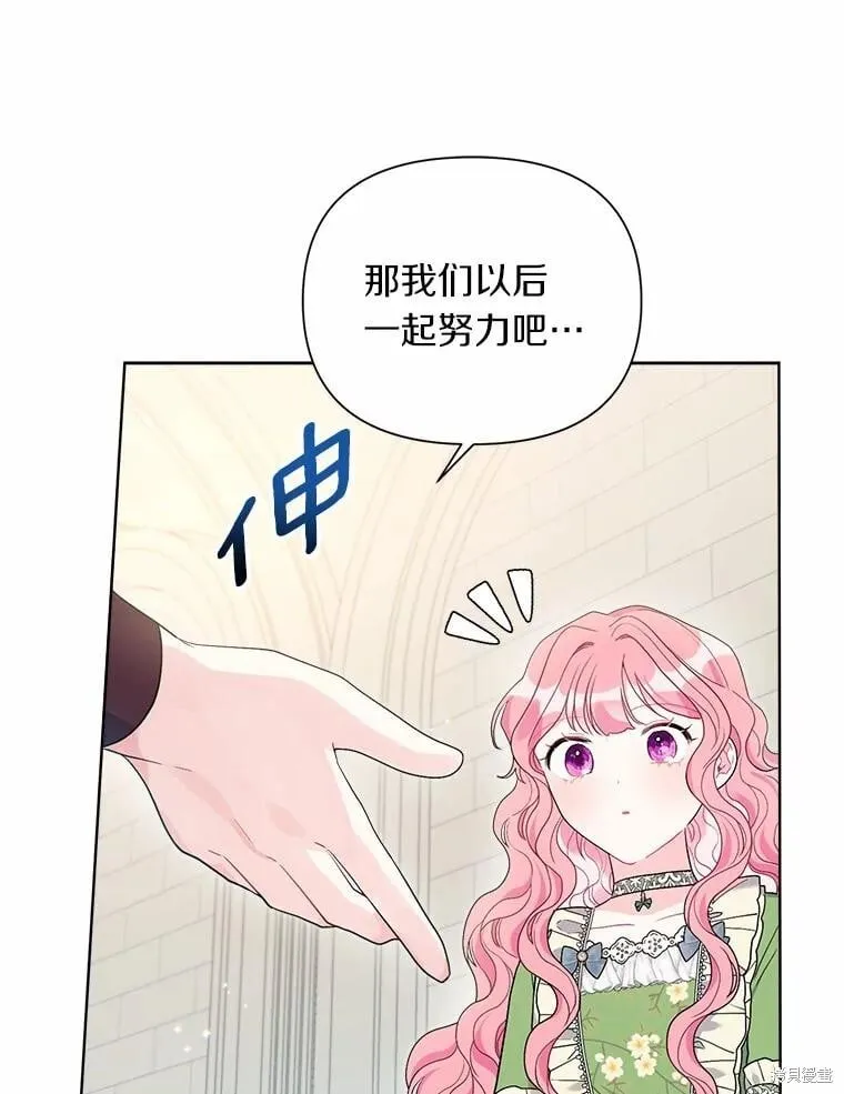 第62话 第76页
