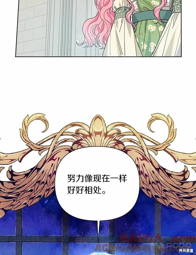 第62话 第77页