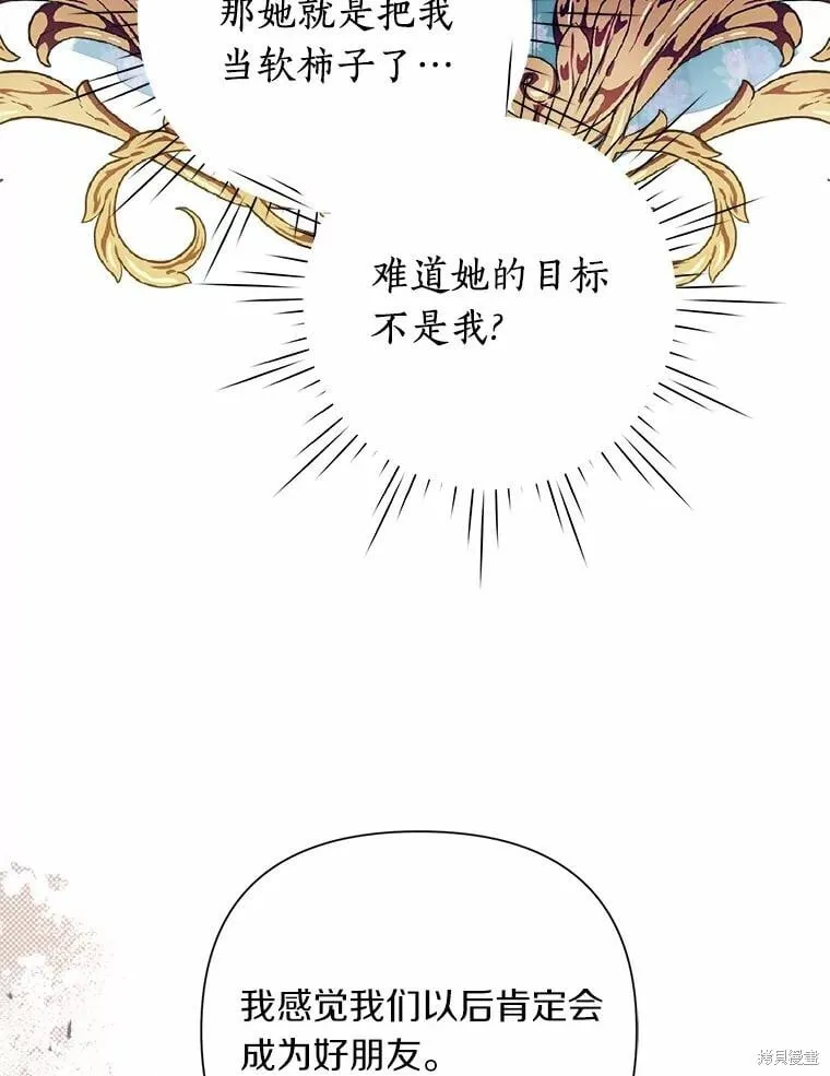第62话 第79页