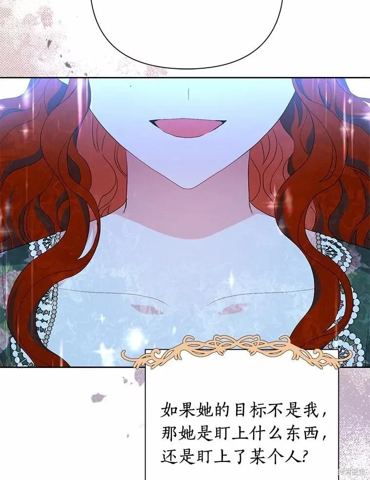 第62话 第80页