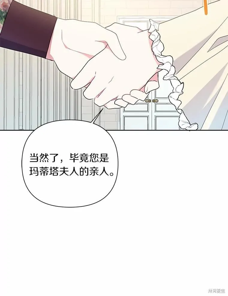 第62话 第82页