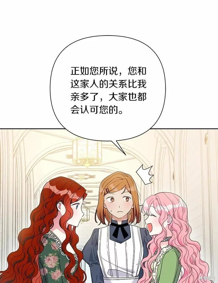 第62话 第83页