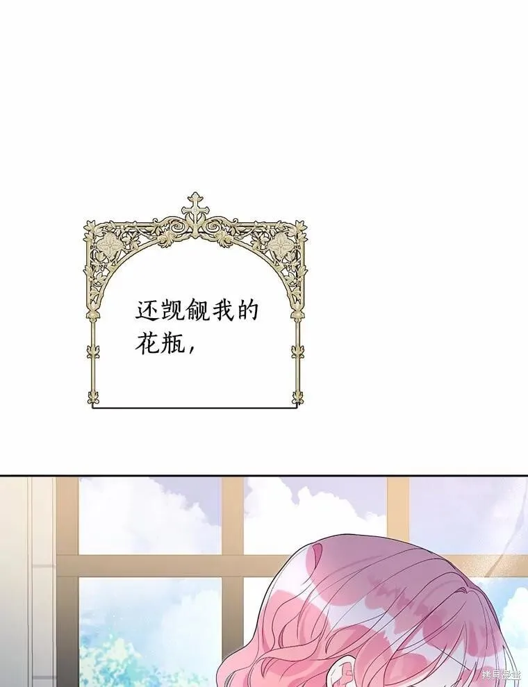 第62话 第88页