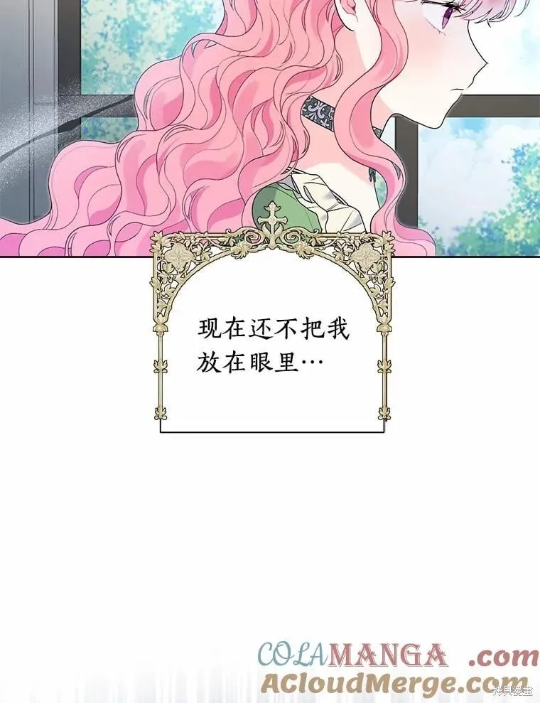 第62话 第89页