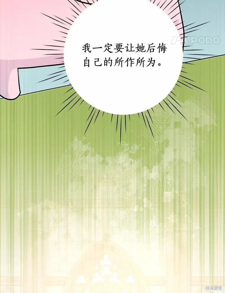 第62话 第91页