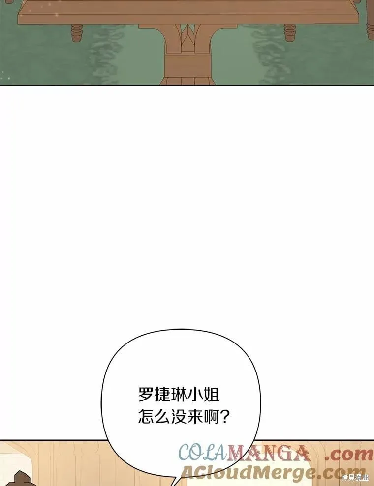 第62话 第93页
