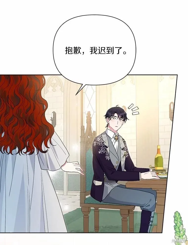 第62话 第95页