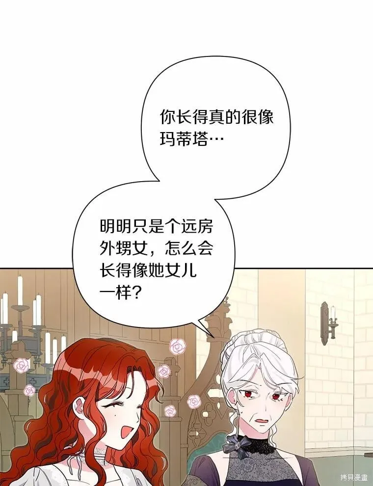 第62话 第99页