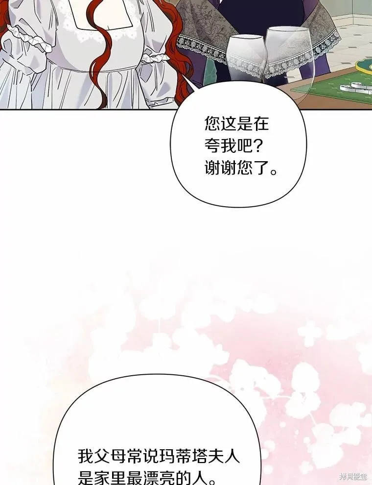 第62话 第100页
