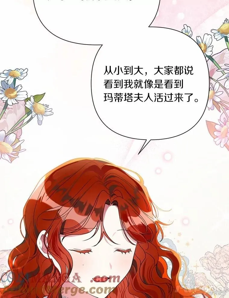 第62话 第101页