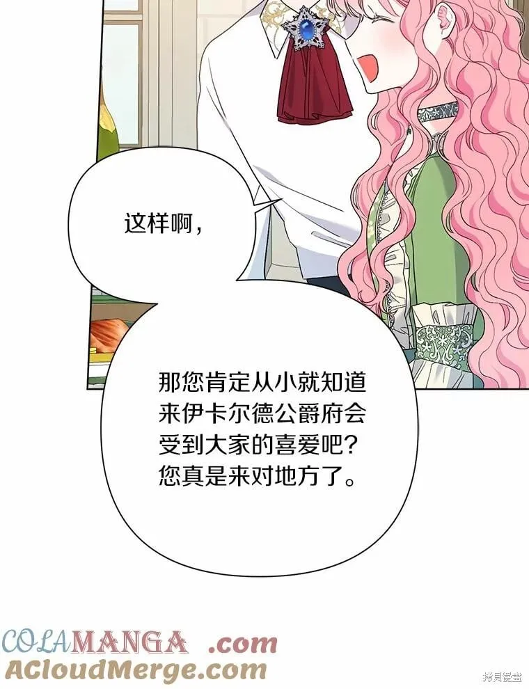 第62话 第105页