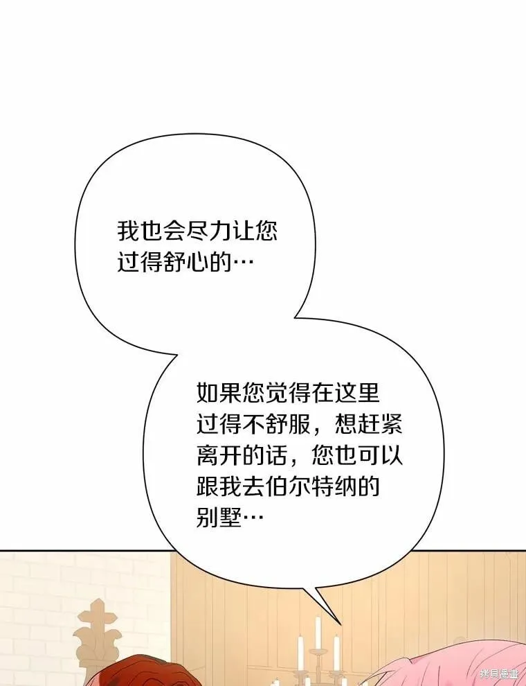 第62话 第106页