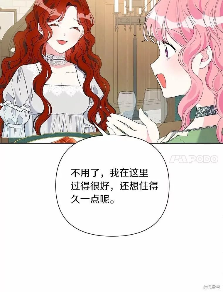 第62话 第107页