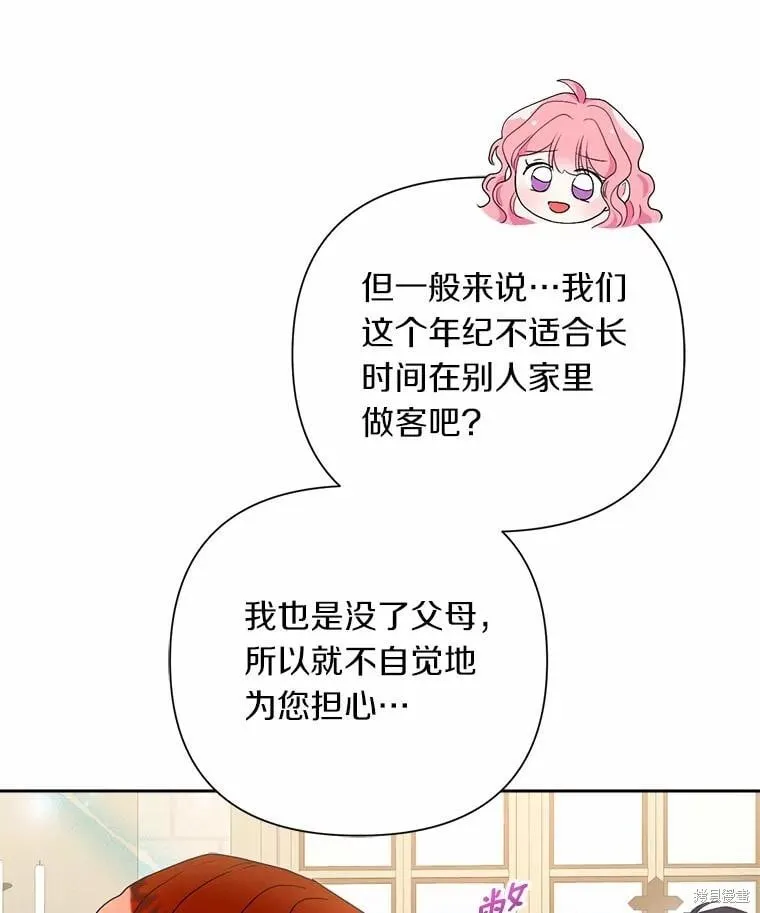 第62话 第108页