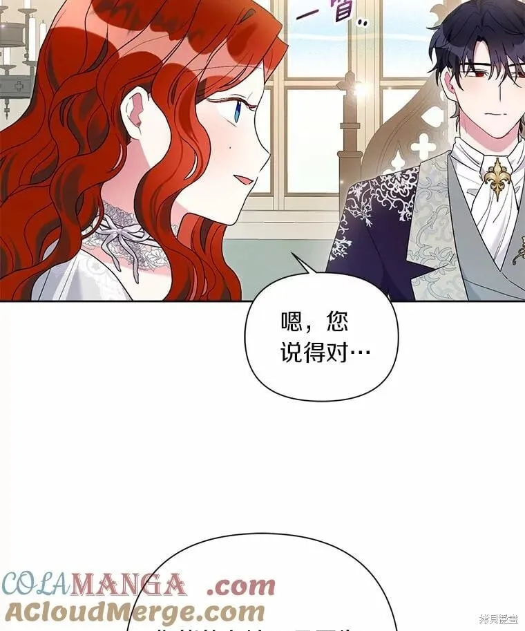 第62话 第109页