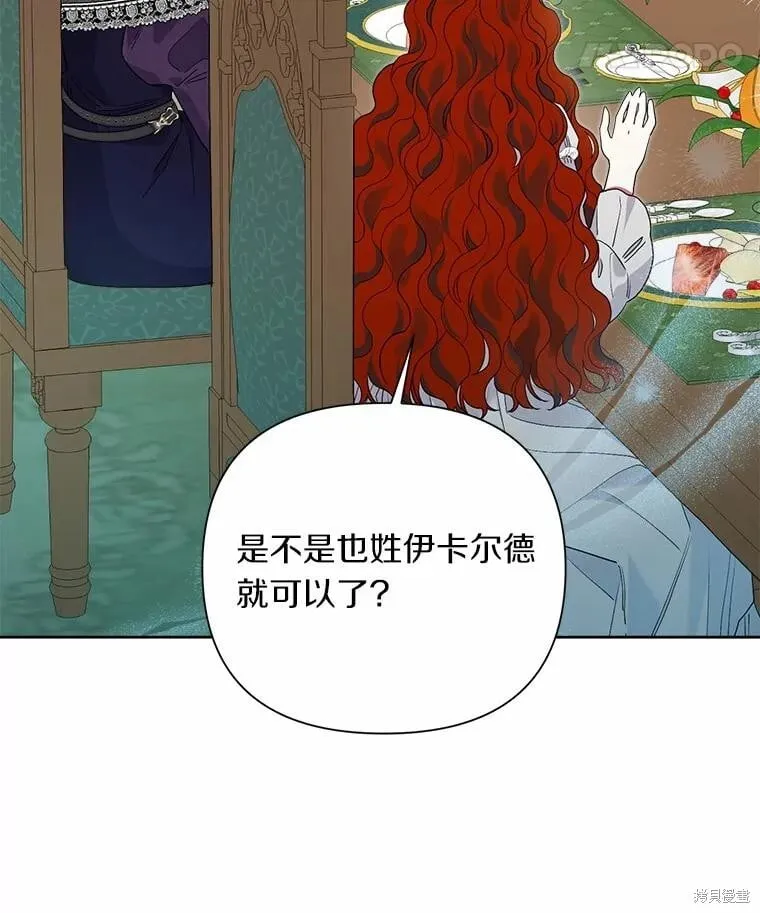 第62话 第111页
