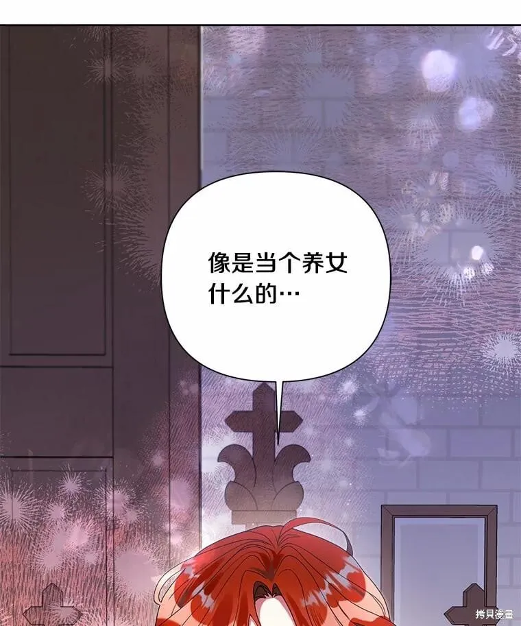 第62话 第112页