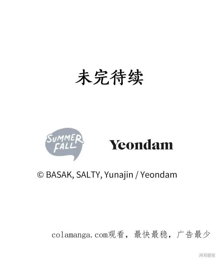 第62话 第115页