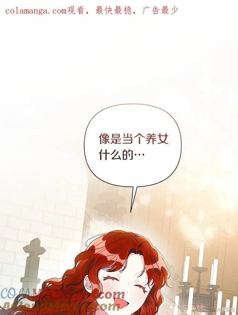 第63话 第1页