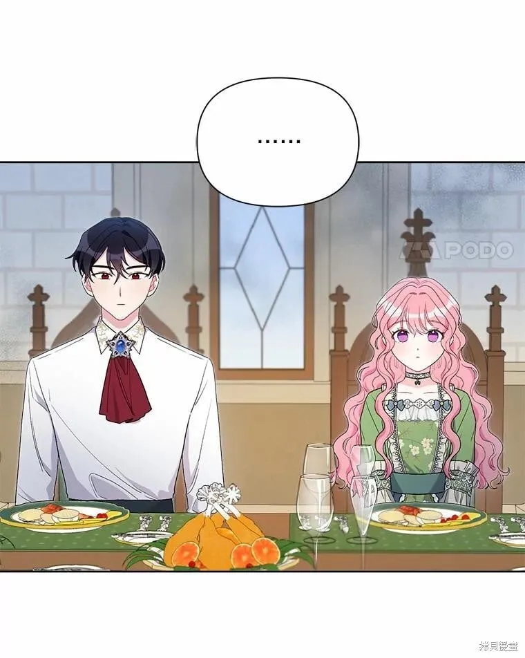 第63话 第4页