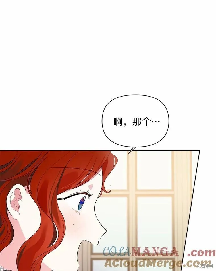 第63话 第5页