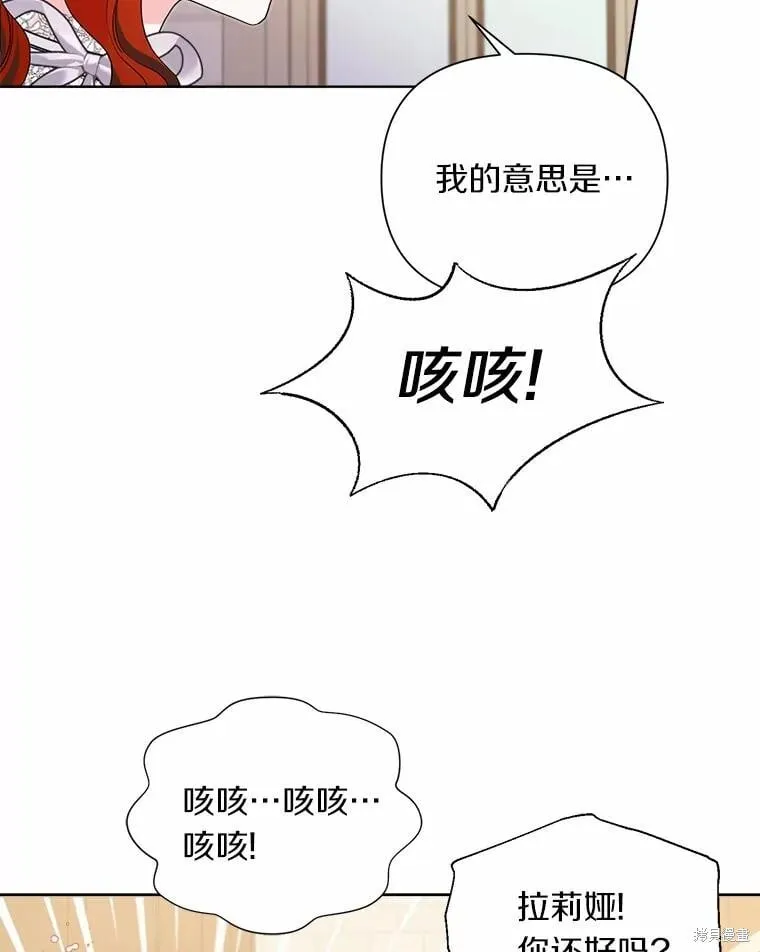 第63话 第6页