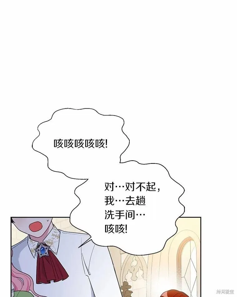 第63话 第8页
