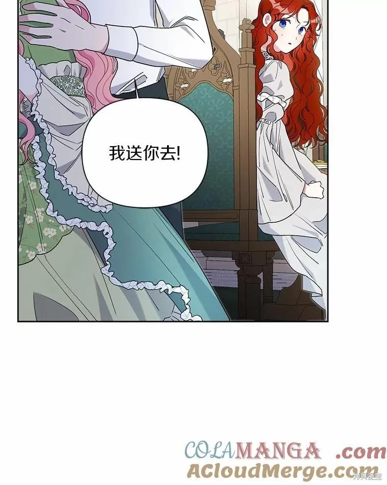 第63话 第9页