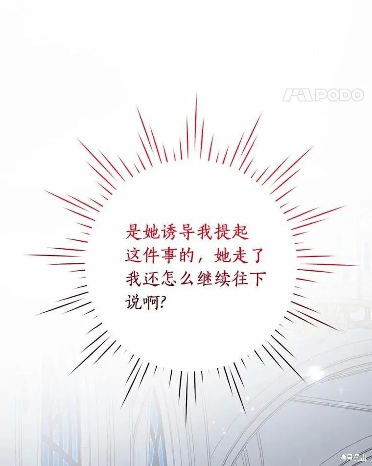 第63话 第11页