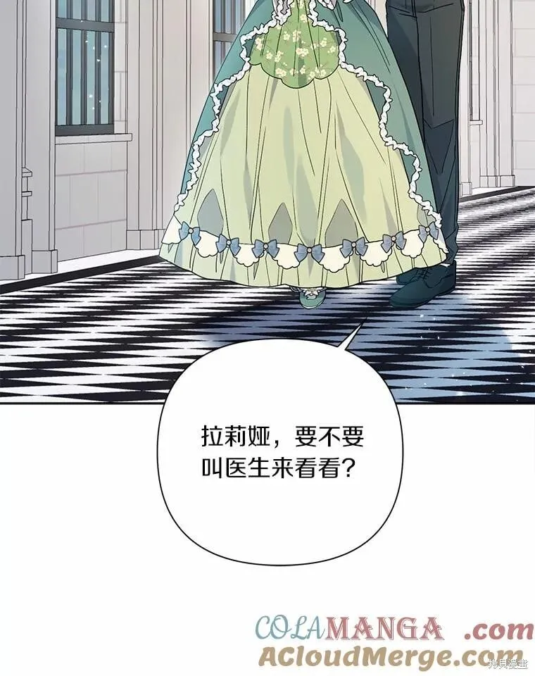 第63话 第13页