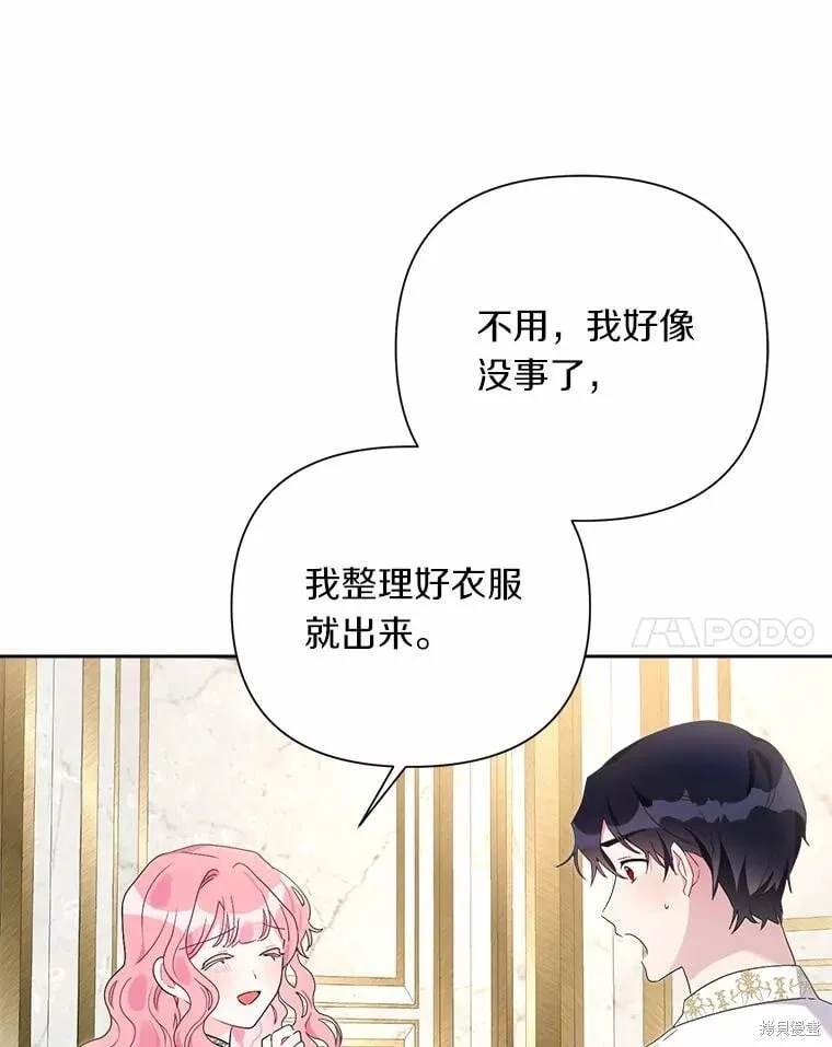 第63话 第14页