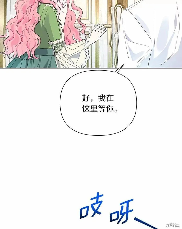 第63话 第15页
