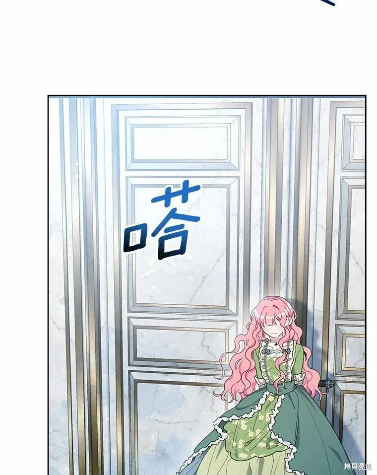 第63话 第16页