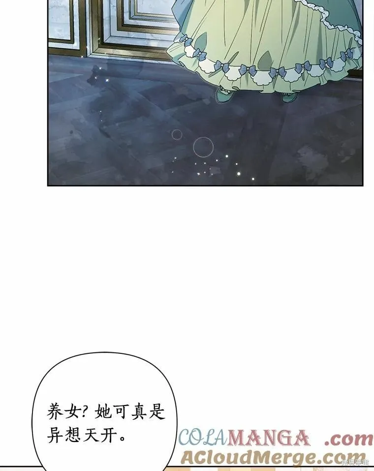 第63话 第17页
