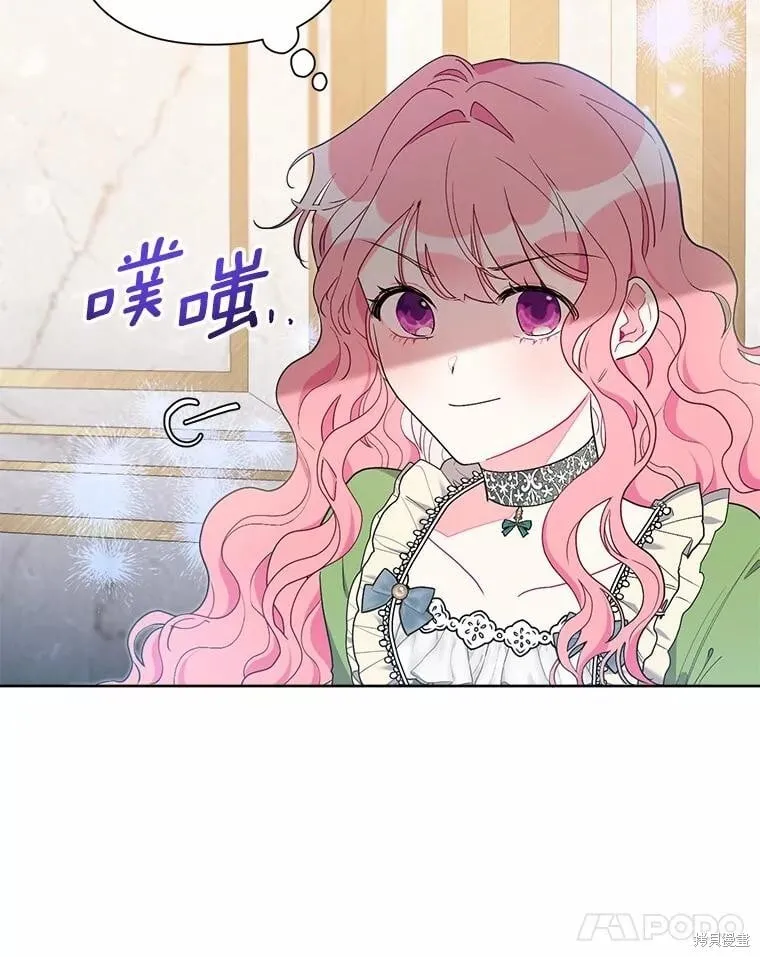 第63话 第18页