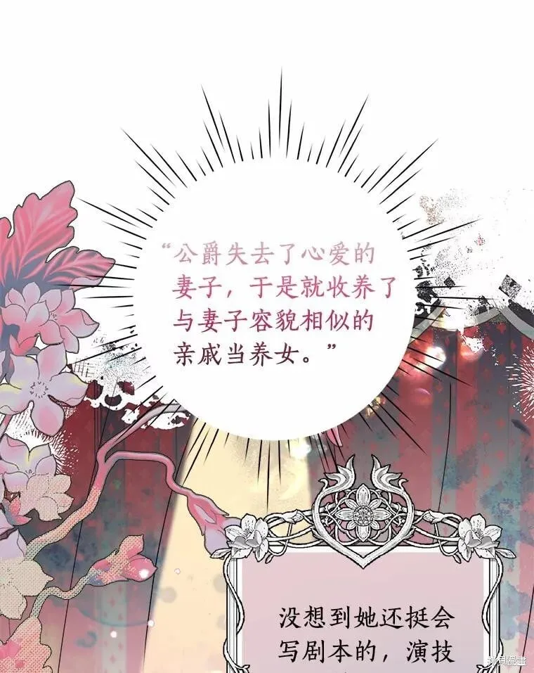 第63话 第19页