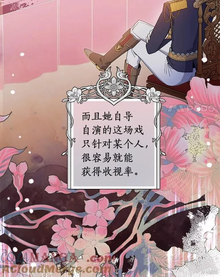 第63话 第21页