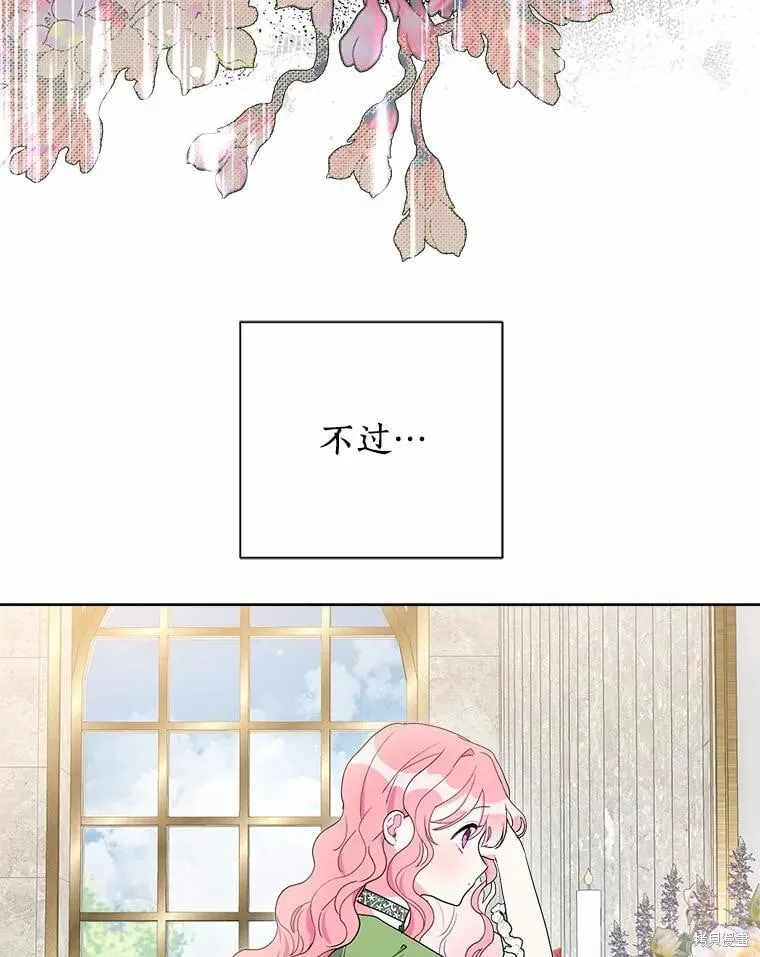 第63话 第22页