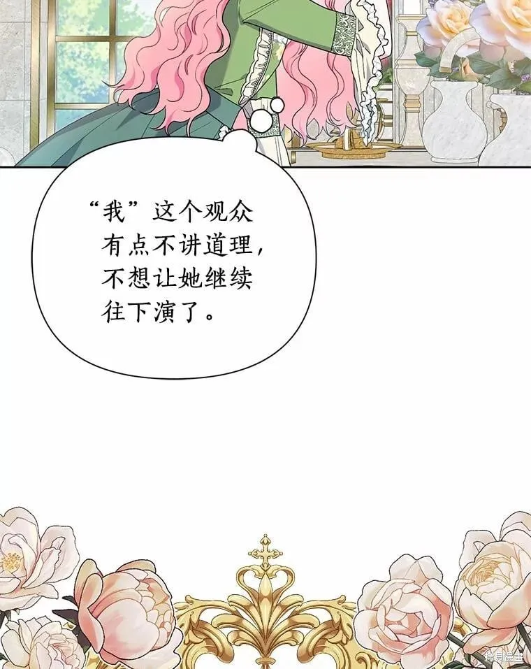 第63话 第23页