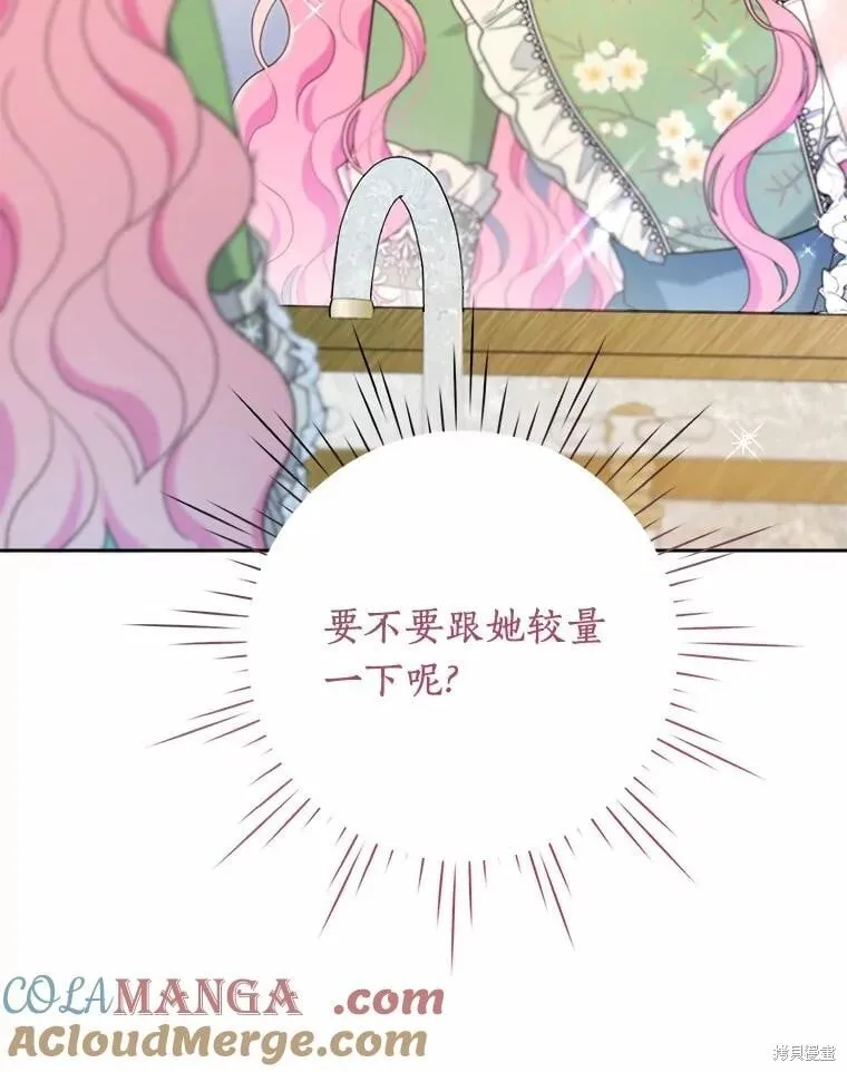 第63话 第25页