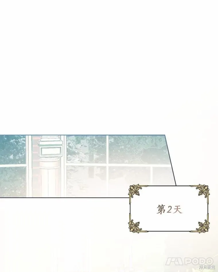 第63话 第28页