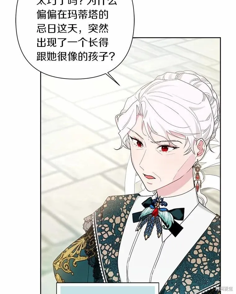 第63话 第31页