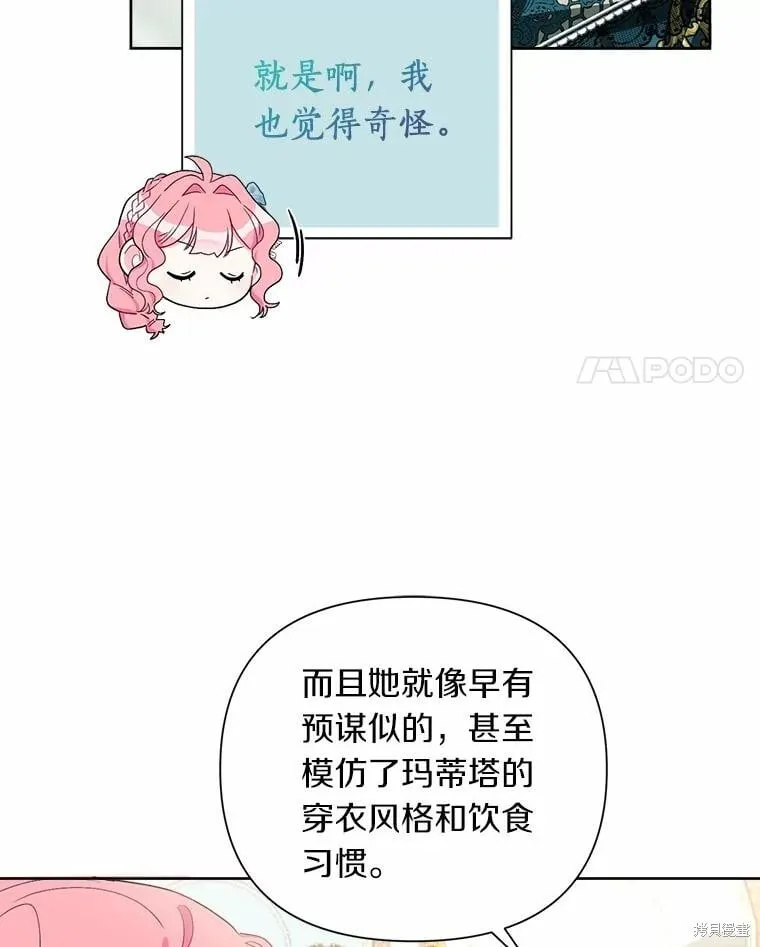 第63话 第32页