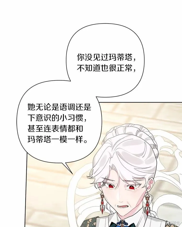第63话 第34页