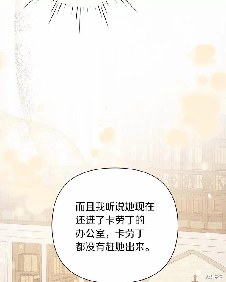 第63话 第36页