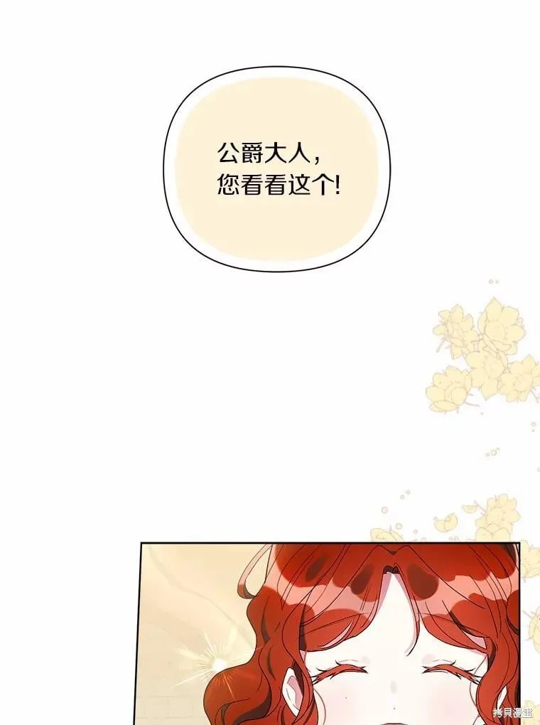 第63话 第40页